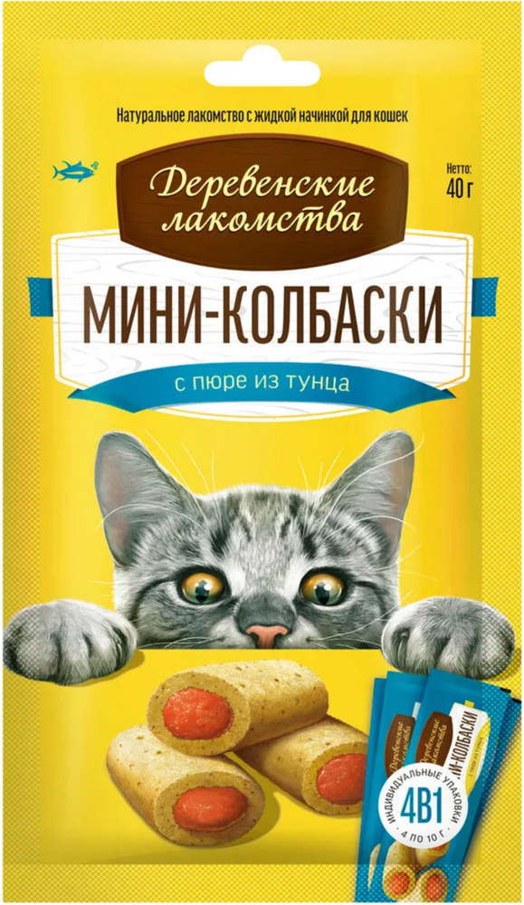 Мини-колбаски с пюре из Тунца для кошек 4*10г.