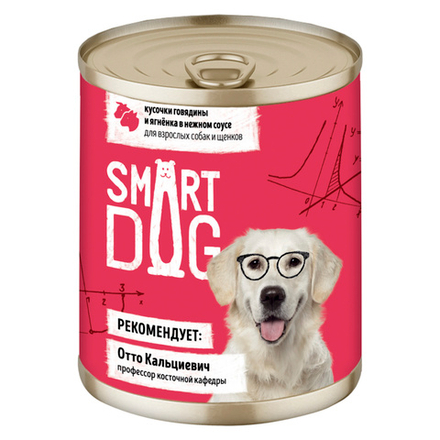 Smart Dog 240г конс. Влажный корм для взрослых собак и щенков Говядина и ягненок (соус)