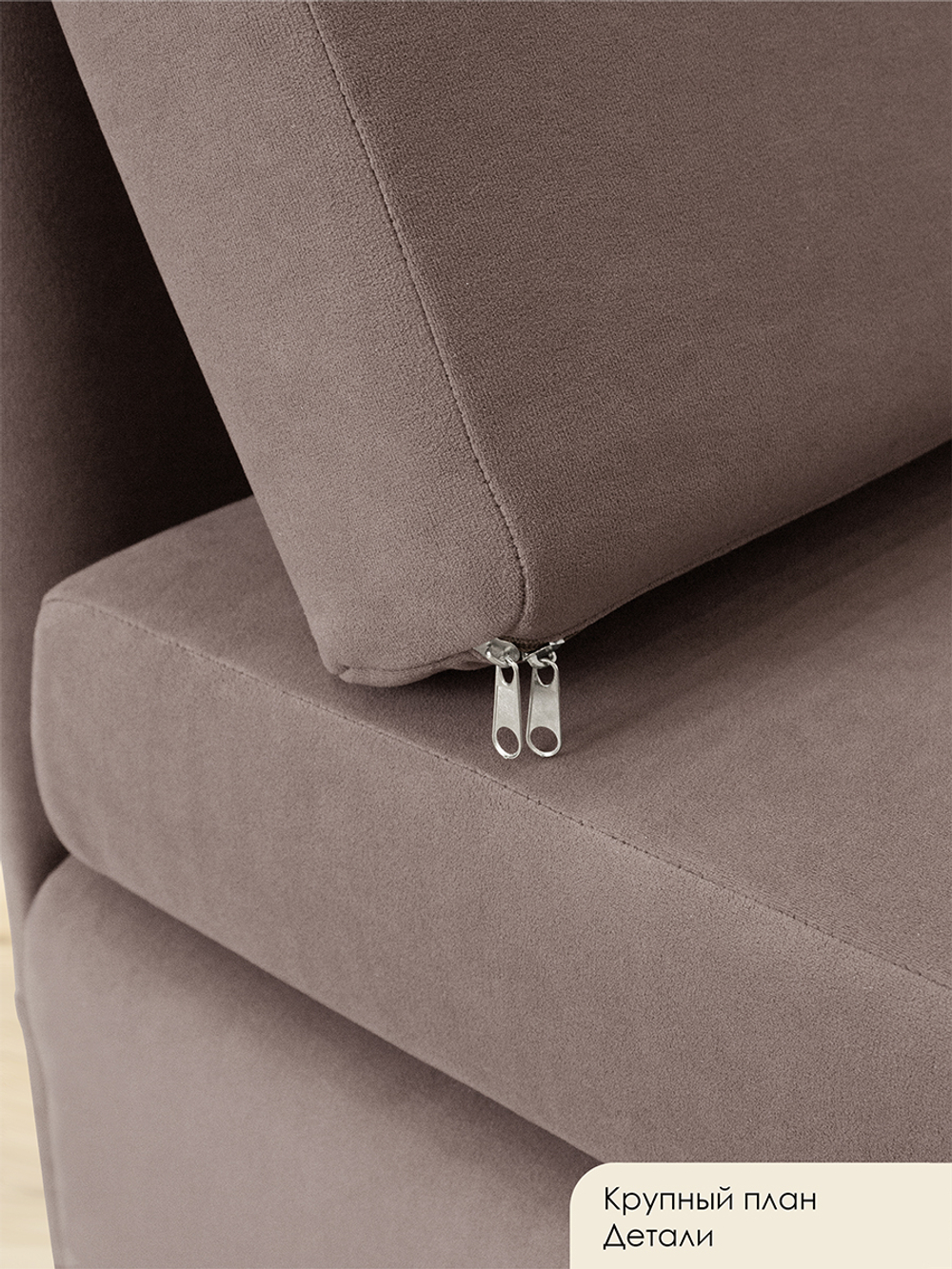 Кресло-кровать "Миник" 80 см