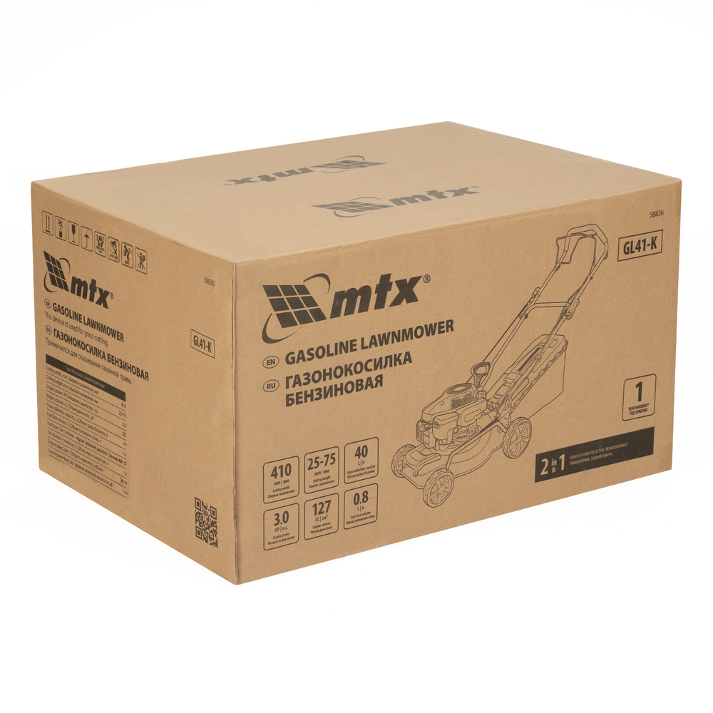 Газонокосилка бензиновая GL41-K, 127 см3, 41 см, 40 л// MTX
