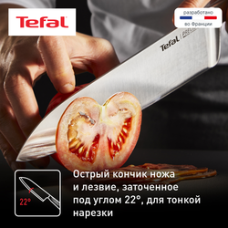 Шеф-нож Tefal Precision 20 см K2890224