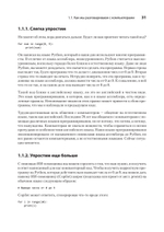 Программирование на Python с помощью GitHub Copilot и ChatGPT.