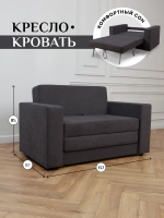 Диван 570