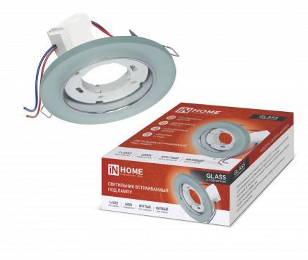 Светильник GX53R-glass RMT-L КРУГ встраив. с подсветкой 4К под лампу GX53 матов. IN HOME 4690612044279 Светильник GX53R-glass RMT-L КРУГ встраив. с подсветкой 4К под лампу GX53 матов. IN HOME 4690612044279