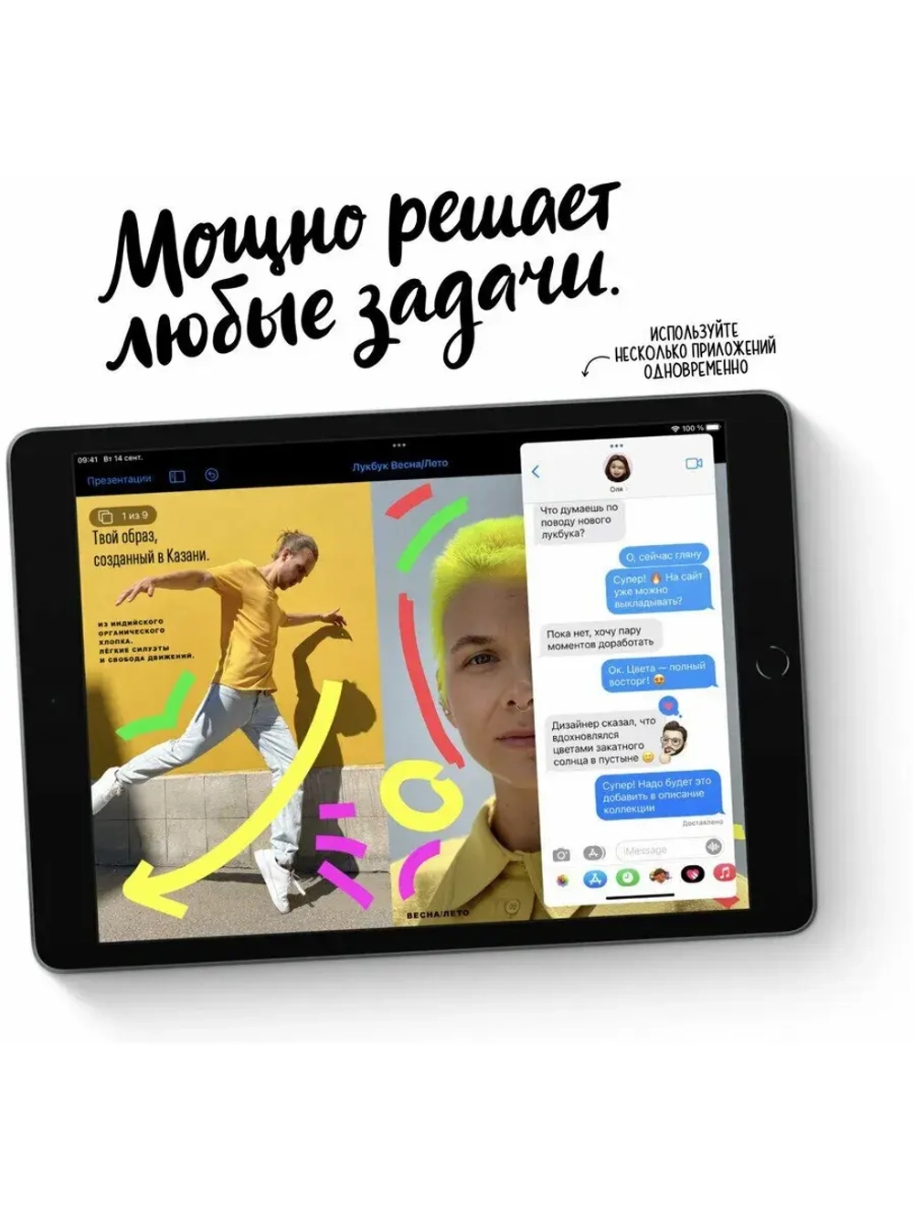 Планшет Apple iPad (9th) 10.2 2021, 64 ГБ серебристый