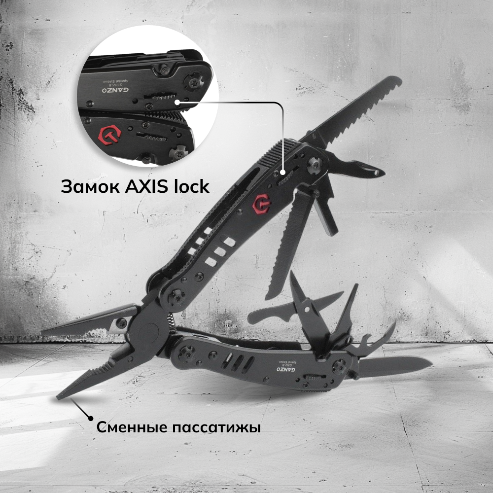 Мультитул Ganzo G302-B