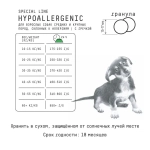 AJO (Айо) Dog Hypoallergenic Сухой полнорационный корм с гречкой для взрослых собак средних и крупных пород, склонных к аллергиям