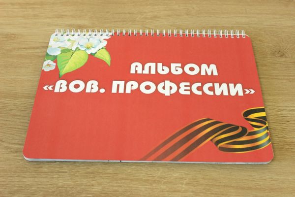 Готовый материал от 30.03.2026 г.