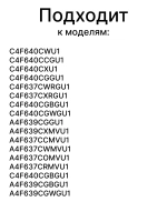 Стеклянная полка 0060869860C Haier