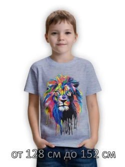 Футболка для школы.мальчик.1 шт