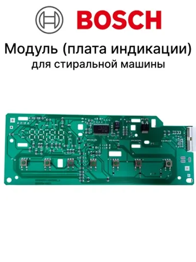 МОДУЛЬ УПРАВЛЕНИЯ 00741989