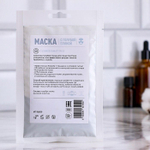 Маска с голубой глиной - 50 гр.