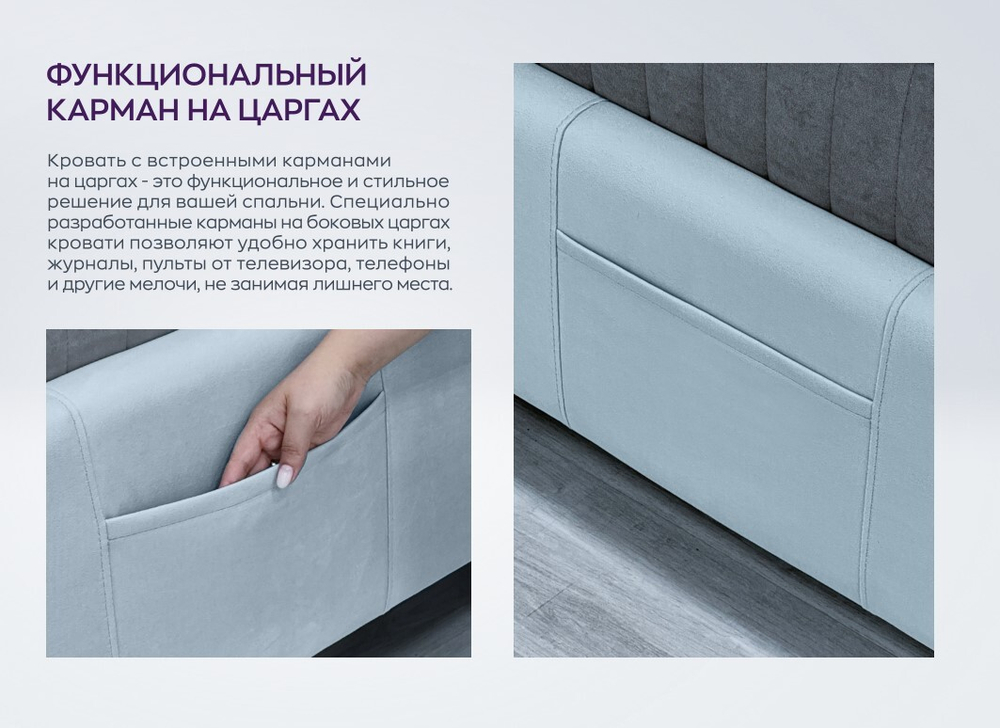 Silvia Кровать 160 с подъемным механизмом