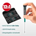 KRAFTOOL Precision-12, 12 предм., для точных работ, набор отверток (25689)