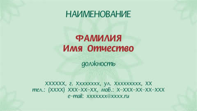 001-00111