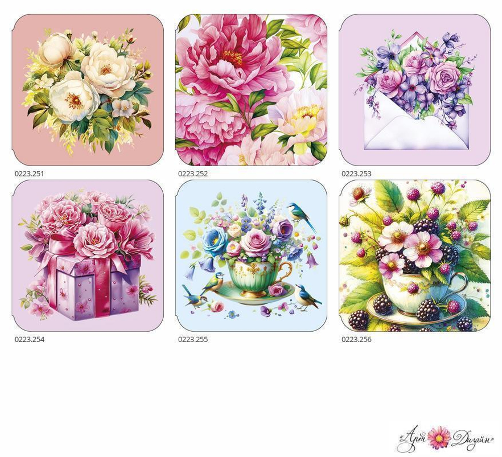 Мини-открытка 70х70 0994.830 (АртДизайн)