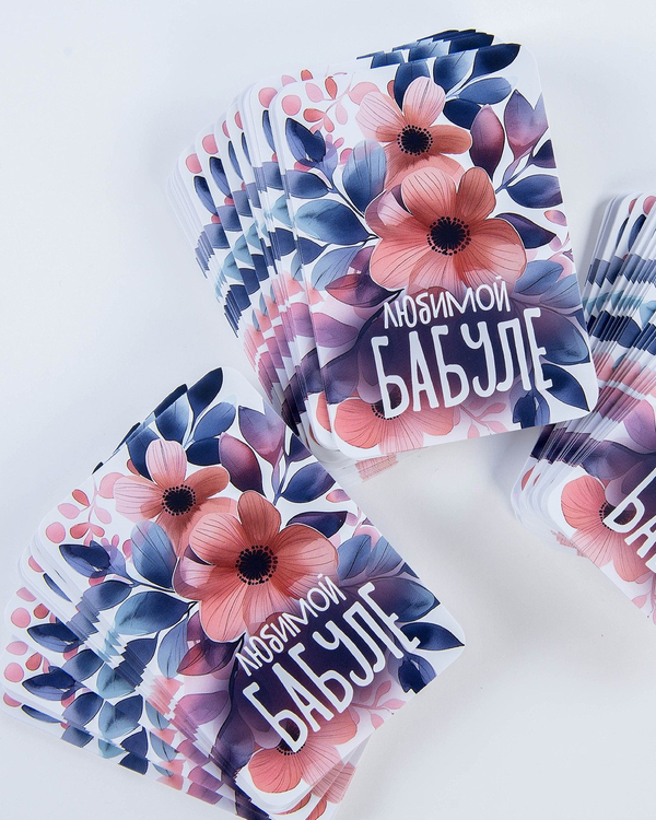 Мини-открытка "Любимой бабуле"