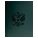 Папка c пружинным скоросшивателем "Герб", ИЗУМРУД