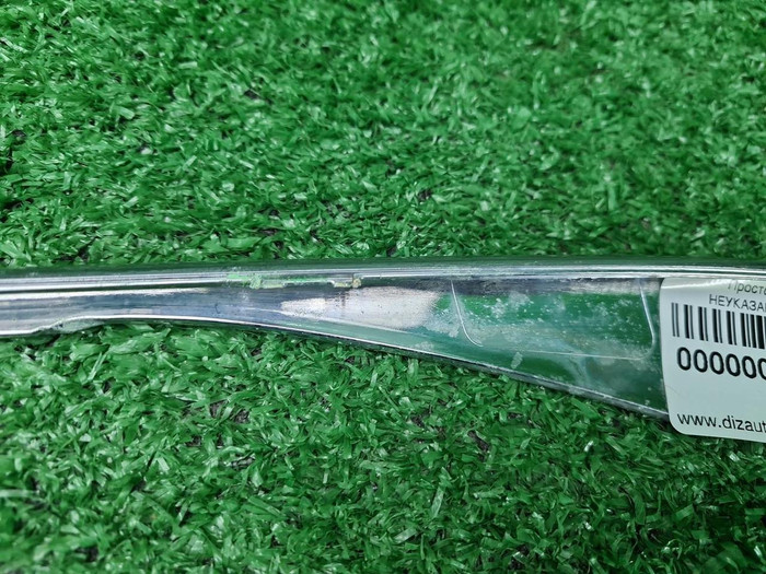 Молдинг бампера Mercedes S W222 (17-20) Maybach