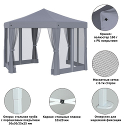 Шатер садовый Helex Gexagon Grey (сторона 190 см, площадь 9 м²)