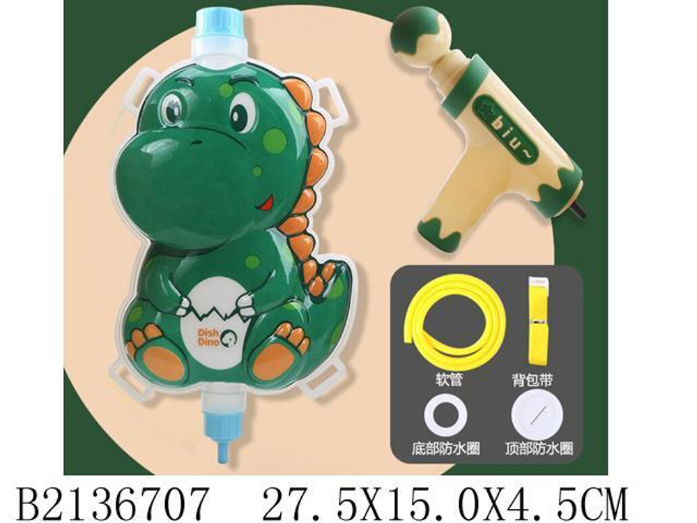 Водный пистолет с баллоном , пакет 309