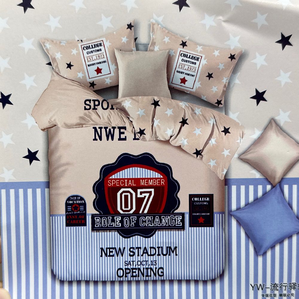 КПБ Кит САТИН Детс 1,5сп