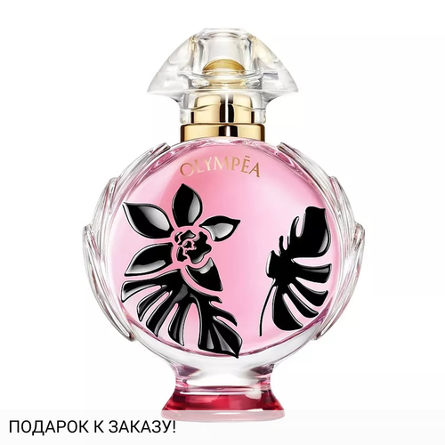 Paco Rabanne Olympea Flora