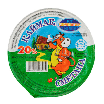 Сметана Зенченко 20% 400 гр