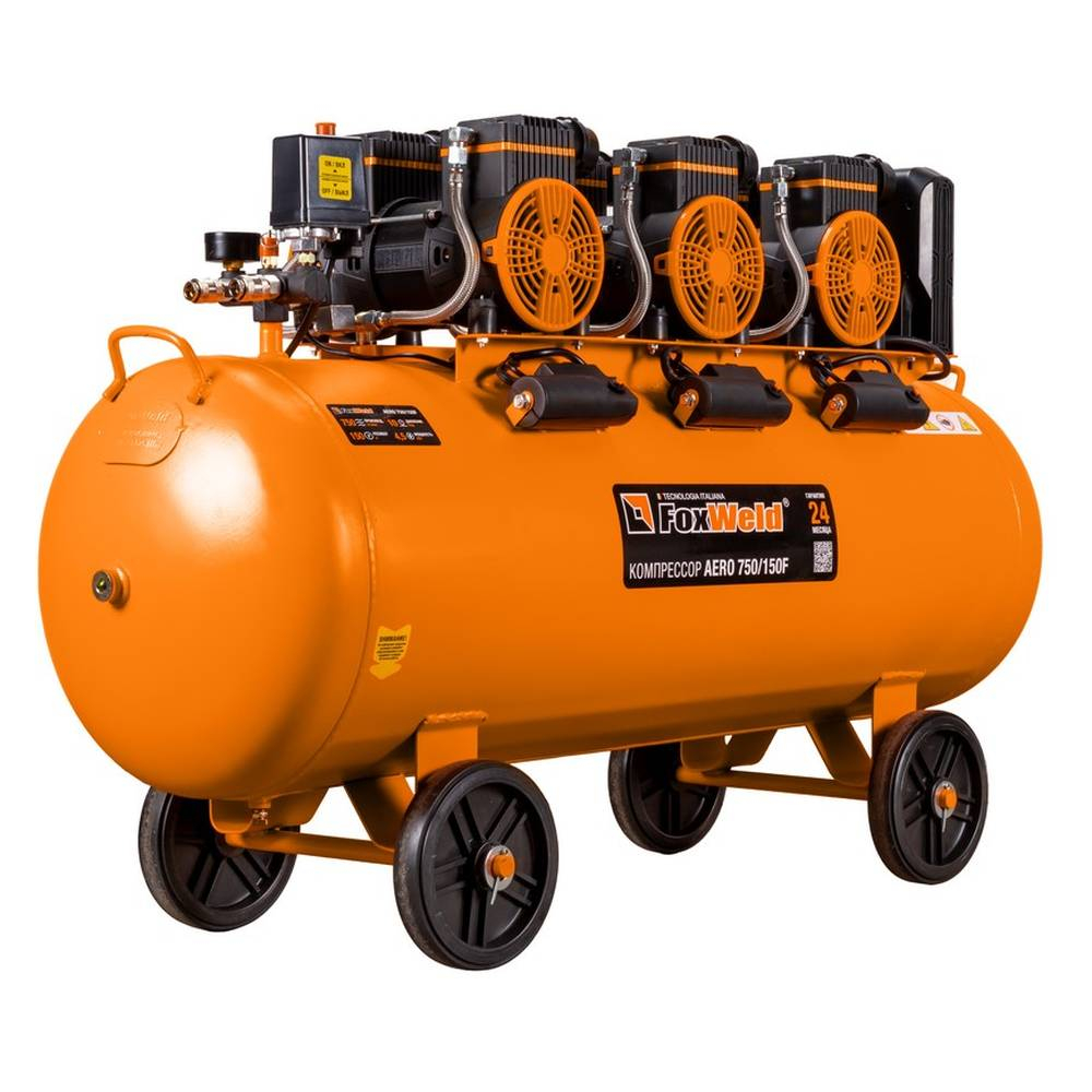 Компрессор безмасляный AERO 750/150F 9987