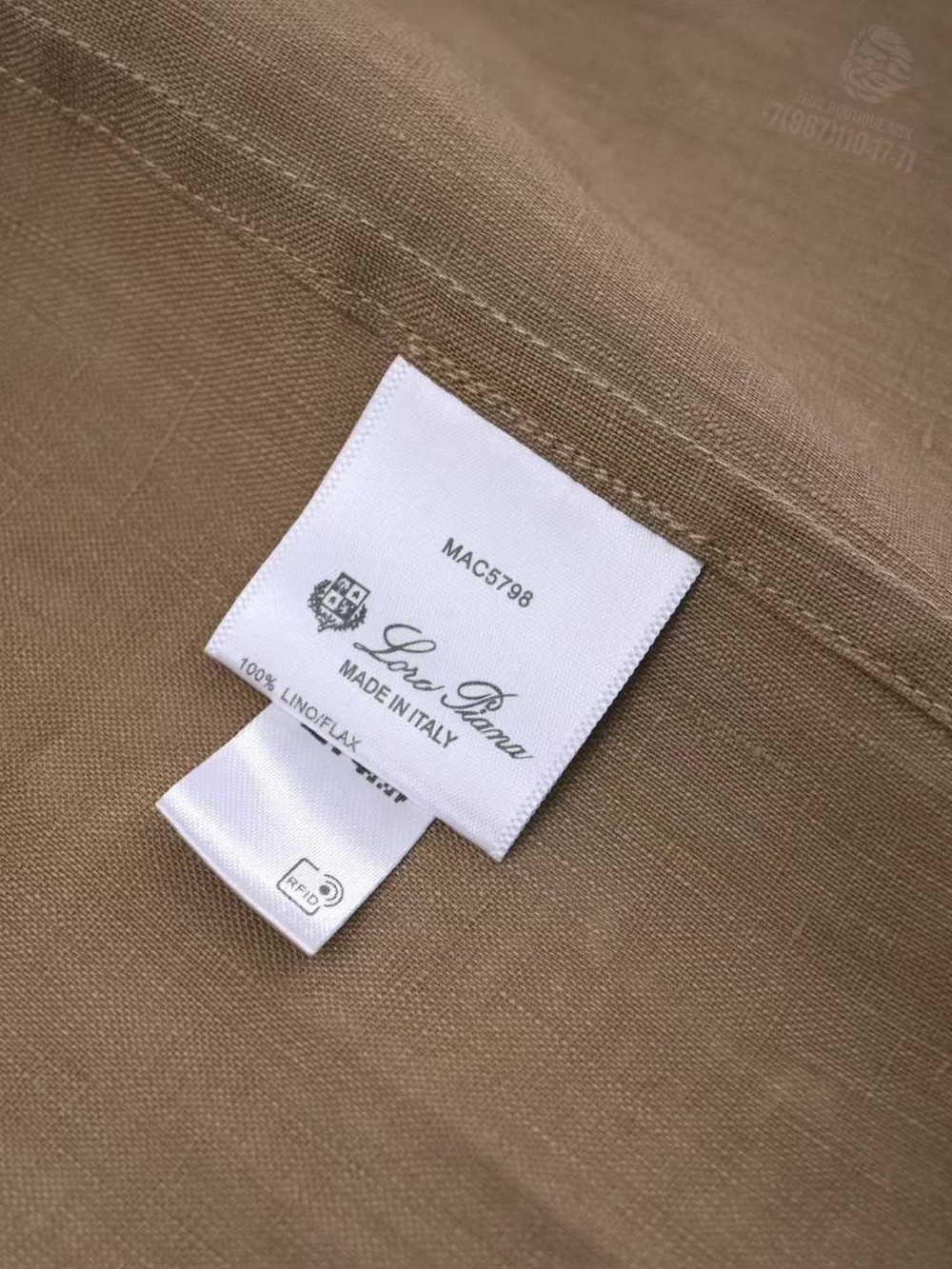 Рубашка Loro Piana