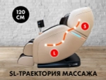 Массажное кресло FUJIMO OPTIMA F555 Эспрессо