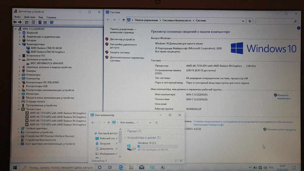 Ноутбук HP 15-ba576ur Z5A84EA 1366x768, AMD A6-7310 2.00 GHz, 8 Gb, M330 1 Gb