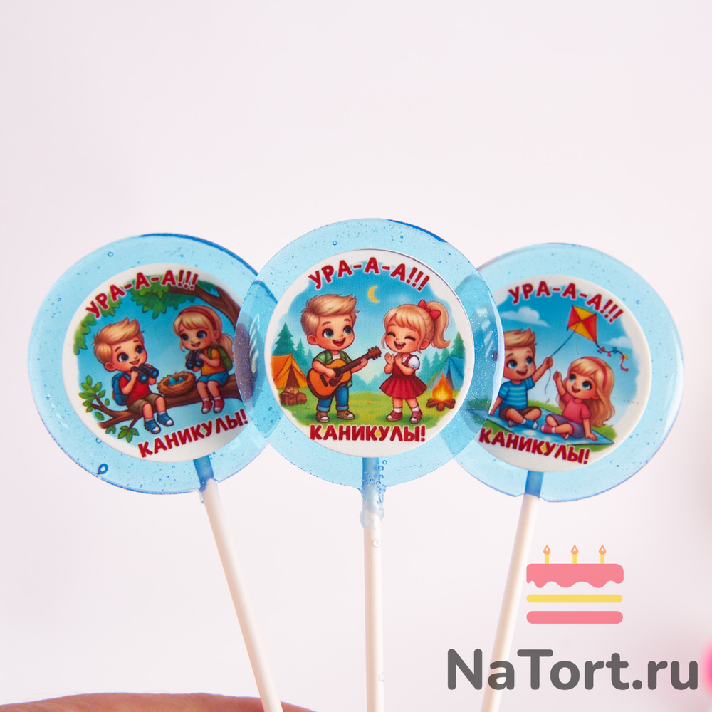 Карамель леденцовая с картинкой «Ура каникулы!» на основе подсластителя изомальт