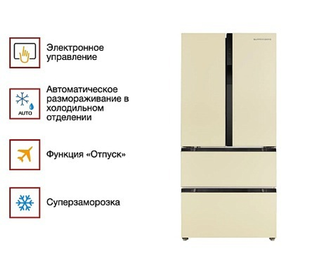 Двухкамерный холодильник Kuppersberg RFFI 184 BEG