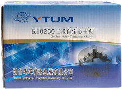 Токарный патрон К10-250 мм, двухкулачковый, самоцентрирующийся