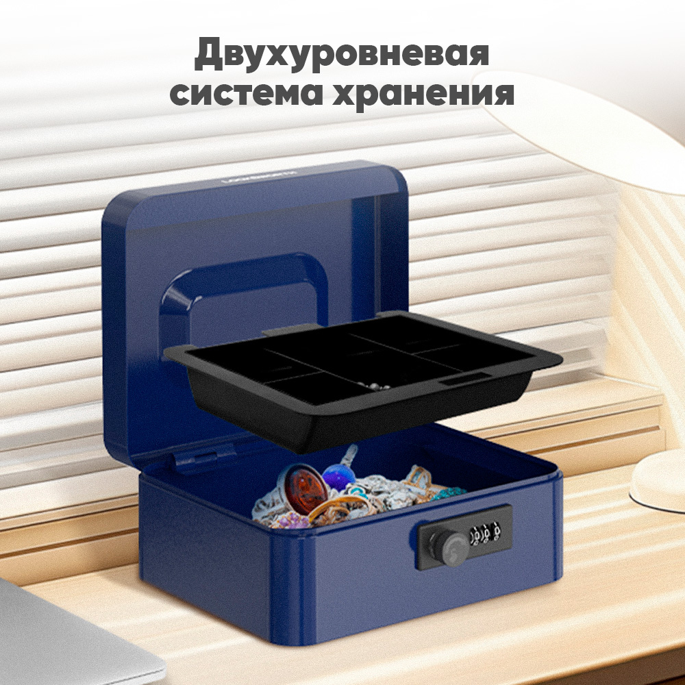 Ящик для денег LockSworth, 90х200х160 мм, 0,9 кг, сталь, черный