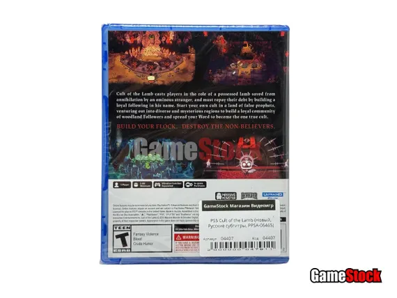 PS5 Cult of the Lamb (Новый, Русские субтитры, PPSA-06465)