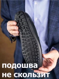 Мокасины мужские из натуральной кожи
