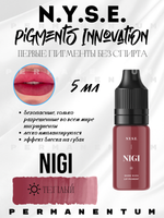Пигмент для губ INNOVATION "NIGI" от Алёны Пестовой