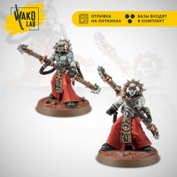 (2 in 1) Electro-Priests Corpuscarii / Fulgurite