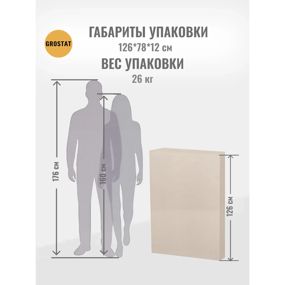 Письменный компьютерный стол Орлин