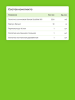 Сатиновый натяжной потолок 22.8 м2