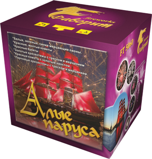 Батарея салютов "Алые паруса" 37 залпов 1/1,2 дюйма