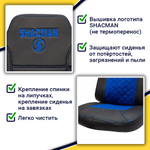 Чехлы Shacman X-6000 (экокожа, черный, синяя вставка)