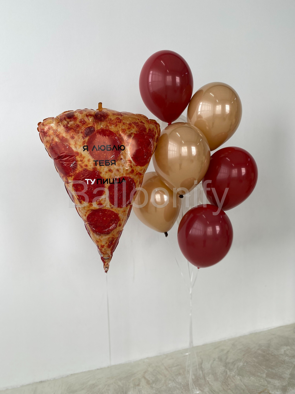 Набор шаров "Люблю тебя ту-пицца"