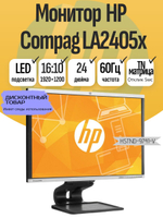 Монитор HP Compag LA2405x