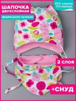 Шапка трикотажная демисезонная и снуд