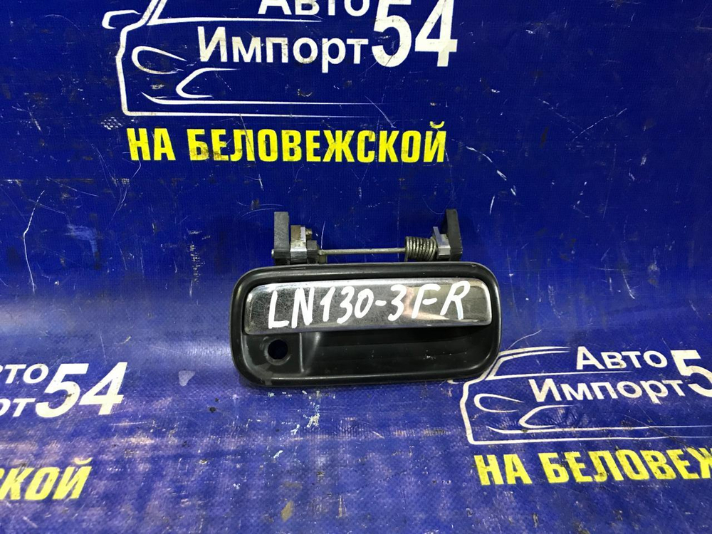Ручка двери передней правой внешняя TOYOTA HILUX SURF 1992