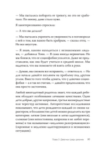 Под давлением. Эпидемия стресса и тревоги у девочек
