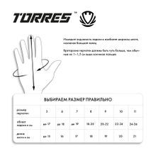 Перчатки вратарские TORRES Club FG0523505-10, размер 10